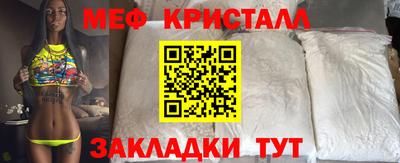 mdma Ирбит