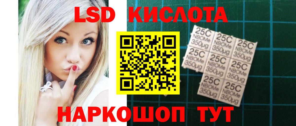 LSD-25 экстази кислота  Вход с VPN  Лсд 25 экстази ecstasy  Майкоп 