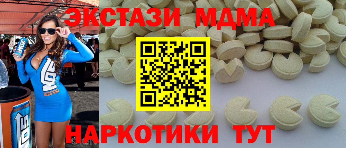 МДМА VHQ Майкоп
