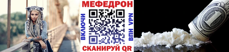 сайты даркнета клад  Майкоп  МЯУ-МЯУ 4 MMC 