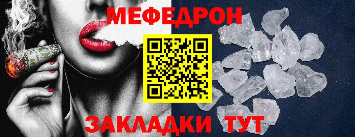 ГАШ  Cocaine  Майкоп  APVP СК   Метадон  Марихуана  Меф кристаллы  Вход с VPN  ГАШИШ 