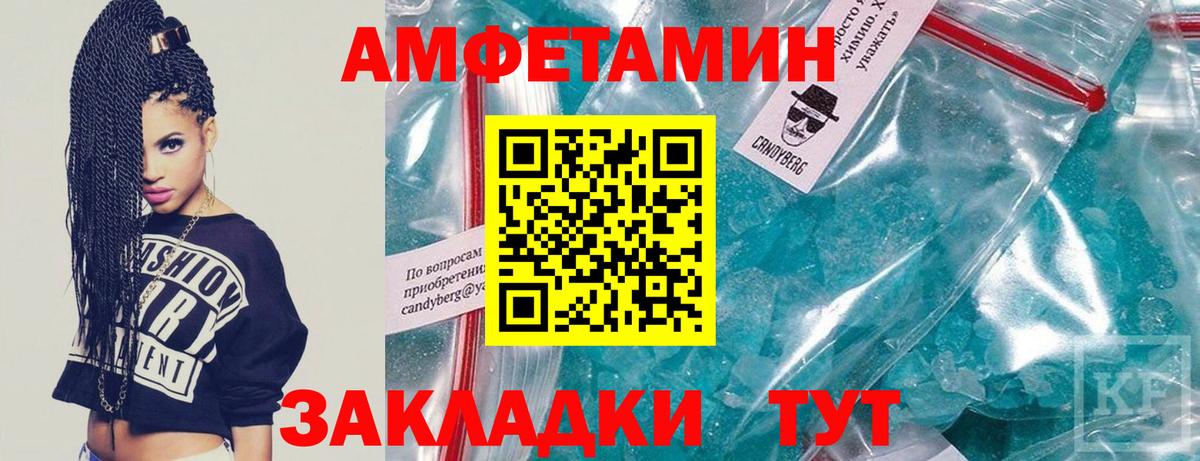 Майкоп  Метамфетамин кристалл  Вход с VPN 