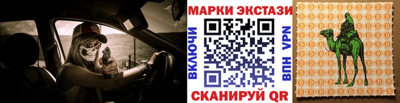 мега ТОР  Майкоп  Наркотические марки 1,8мг 