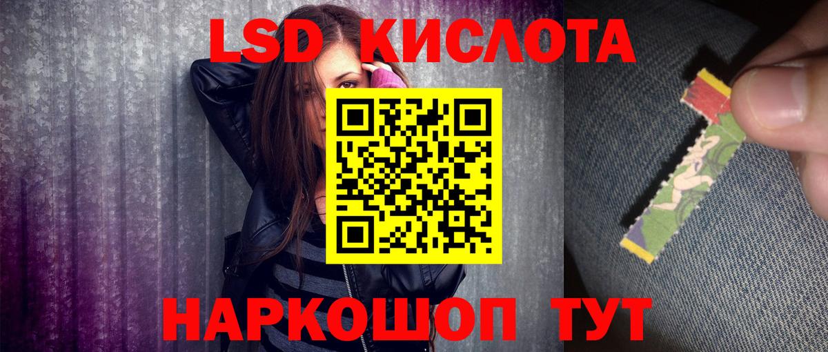 Марки NBOMe 1500мкг Майкоп