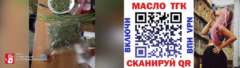 купить наркоту  Майкоп  нарко площадка Telegram  Дистиллят ТГК концентрат 