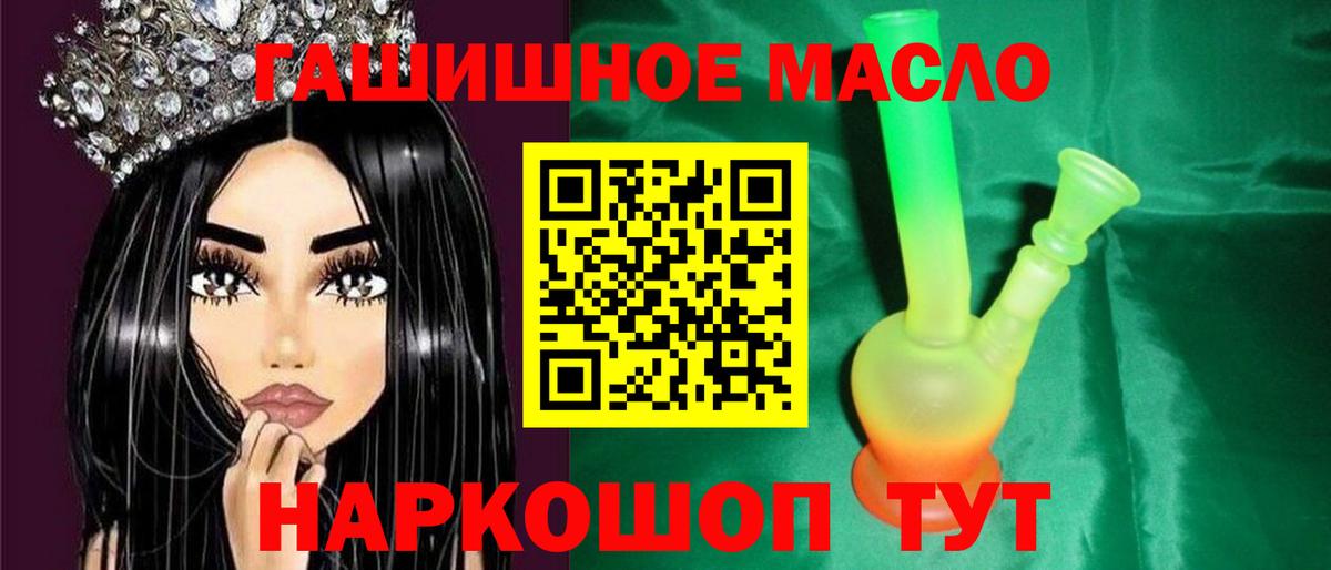 ТГК жижа Майкоп