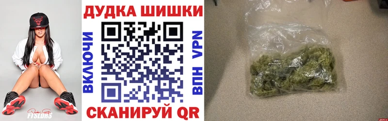 Марихуана планчик где можно купить shop формула Майкоп