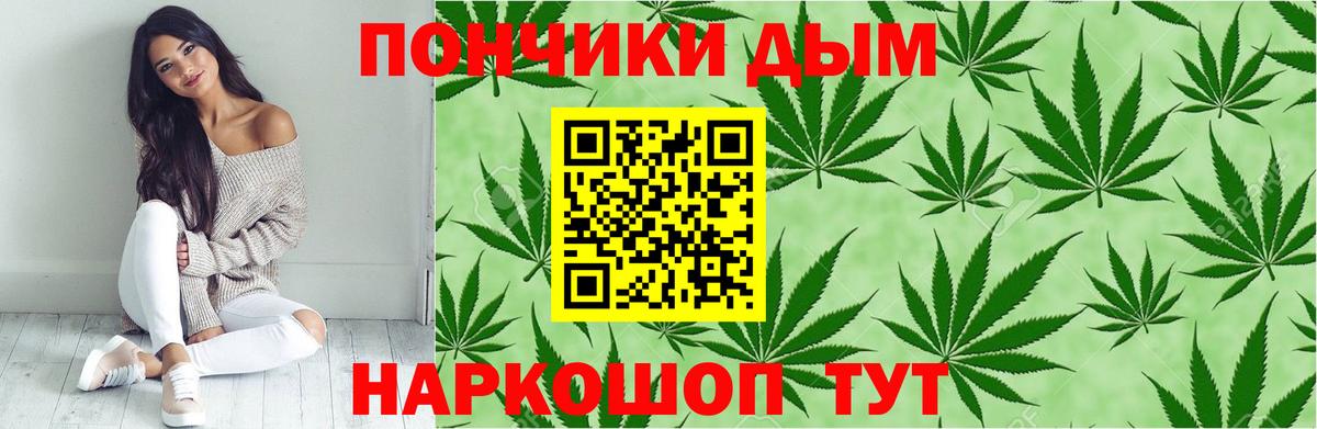 Бошки марихуана AK-47  Шишки марихуана сатива  МАРИХУАНА OG Kush  Майкоп  Вход с VPN  Конопля THC 21% 